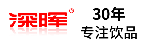 星空体育·(StarSky Sports)官方网站确认参展 | 深圳秋糖·品饮汇创新饮料展