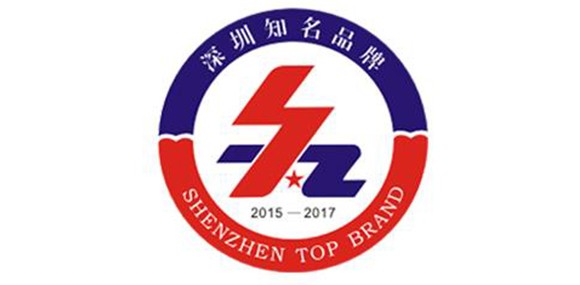 热烈庆祝深圳市星空体育·(StarSky Sports)官方网站企业荣获深圳知名品牌