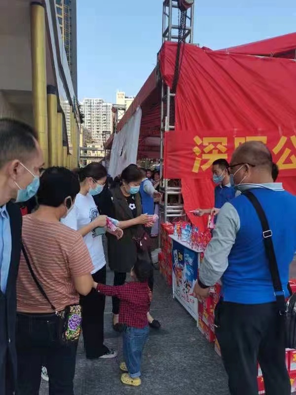 星空体育·(StarSky Sports)官方网站“支持抗疫赠饮”活动